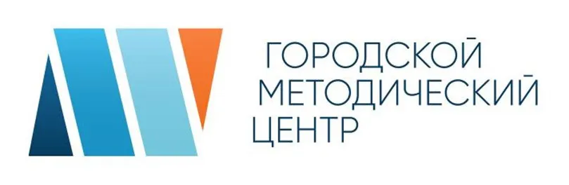 Городской методический центр Департамента образования и науки города Москвы